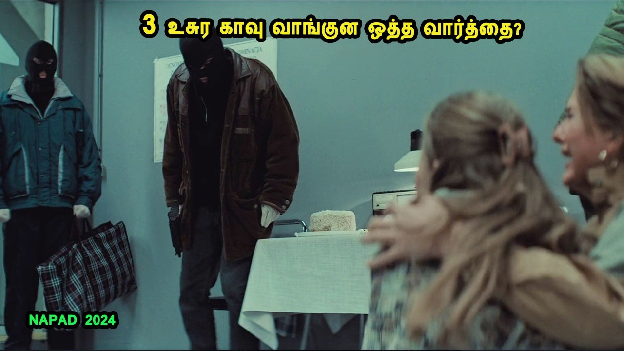 3 உசுர காவு வாங்குன ஒத்த வார்த்தை? Hollywood Movies in Tamil English movies in Mr Tamilan Voice over