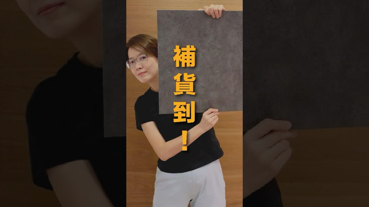 商品照的好幫手 #拍照背景板，熱銷補貨到！