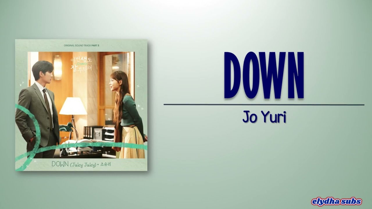 Jo Yuri – Down (Juicy Juicy) [See You in My 19th Life OST Part 3] [Rom|Eng Lyric]