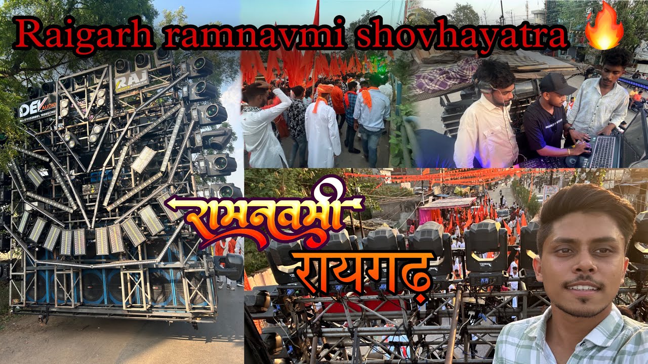 Dev audio X Raj light at Ram navmi shobhaayaatra Raigarh Dj yam , Dj anshu , dj sanju .