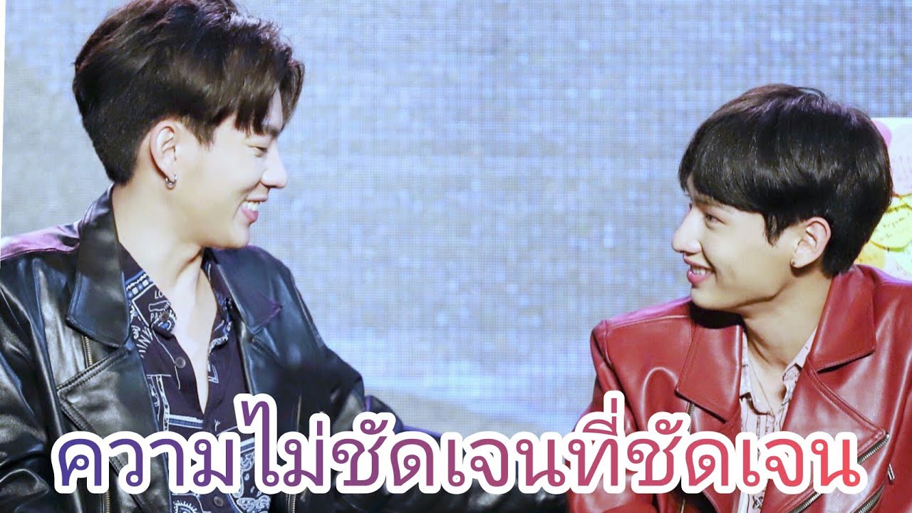 #ออฟกัน ความไม่ชัดเจนที่ชัดเจน