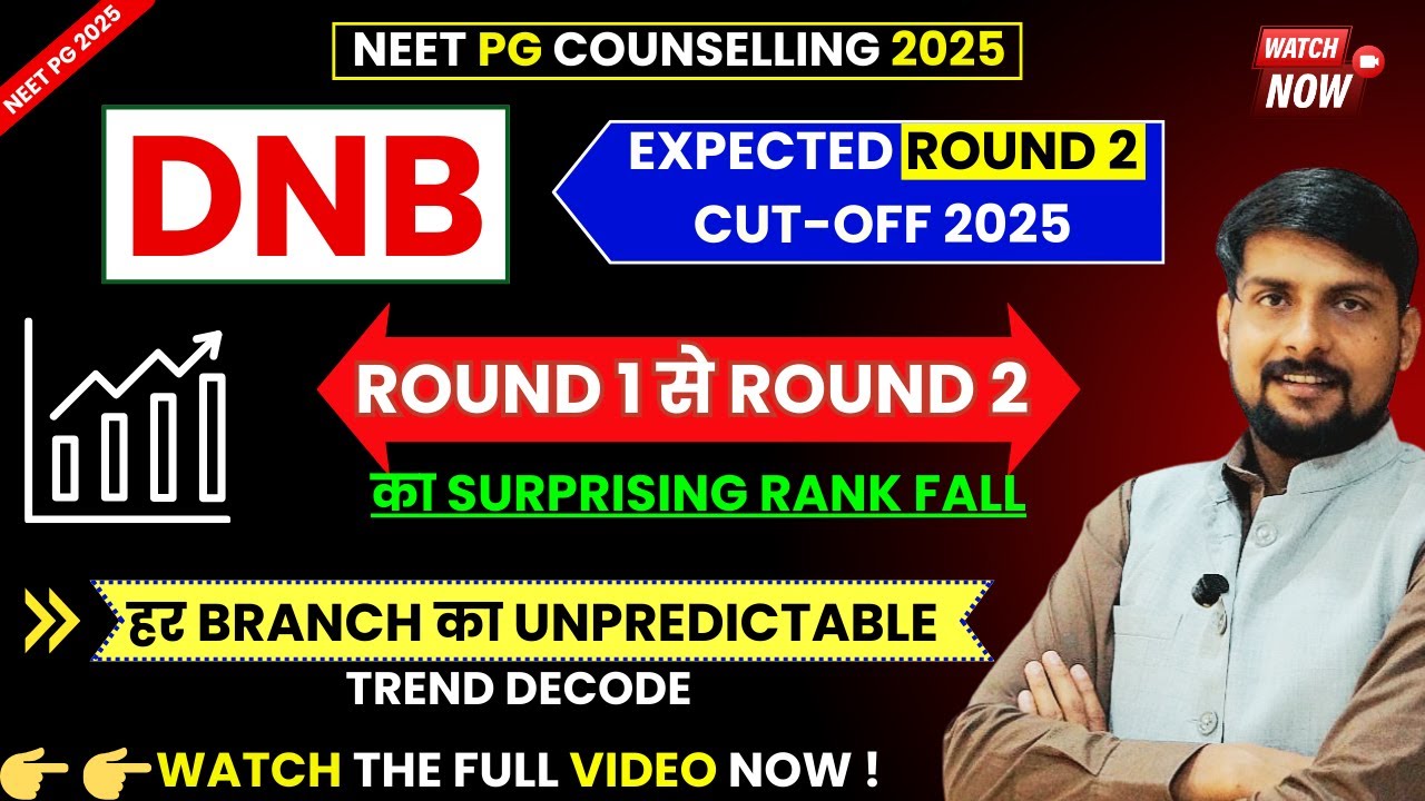 NEET PG 2025: DNB Round 2 Expected Cut-Off Explained | Which Rank Will Lock the Seat?
