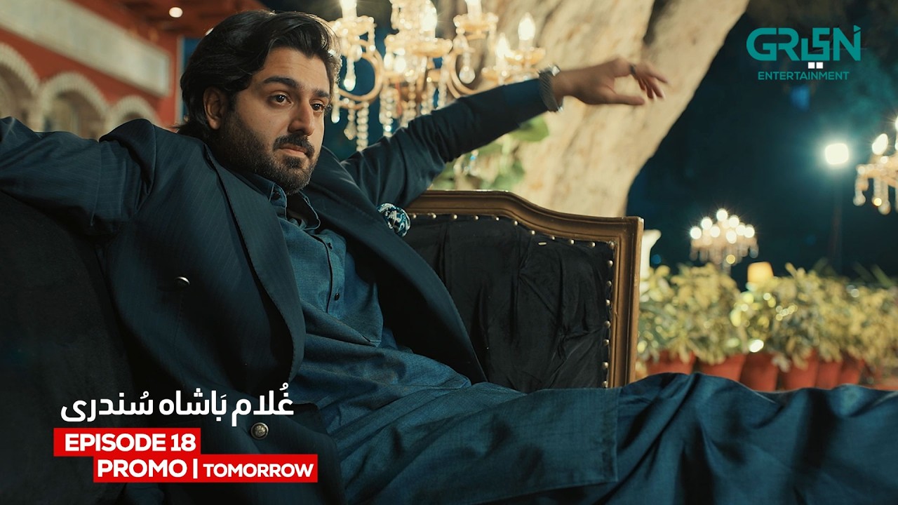 Ghulam Bashah Sundri Ep 18 Promo Tomorrow at 8:00PM | Zaviyar Nauman | Hina Afridi | Imran Ashraf