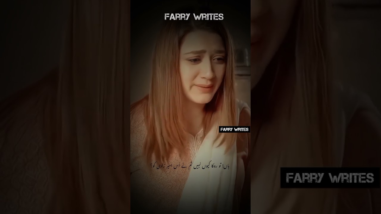 KHUDA AUR MOHABBAT STATUS🖤🥀|Pakistani Shayari Heart Touching | Pakistani Drama Status #shorts #sad