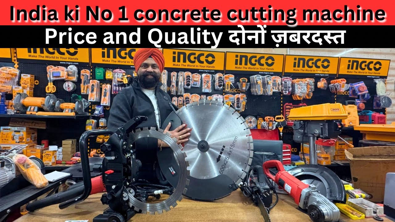 छत, दीवार और सड़क काटने की मशीन Ring Saw cutting machine | RCC Concrete Chainsaw | Concrete Cutting
