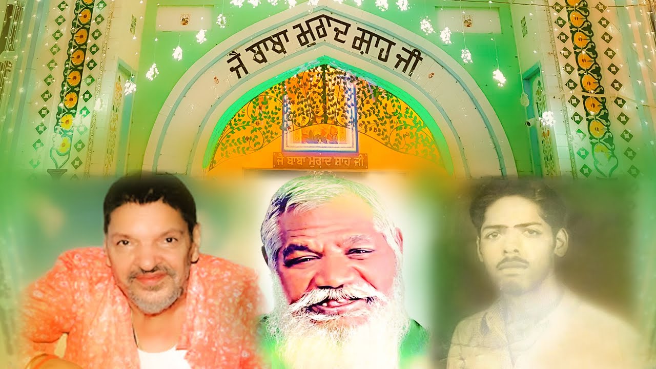 SAI LADDI SHAH JI URAS SEP 2022 || Baba Murad Shah Ji || Nakodar Mela 2022