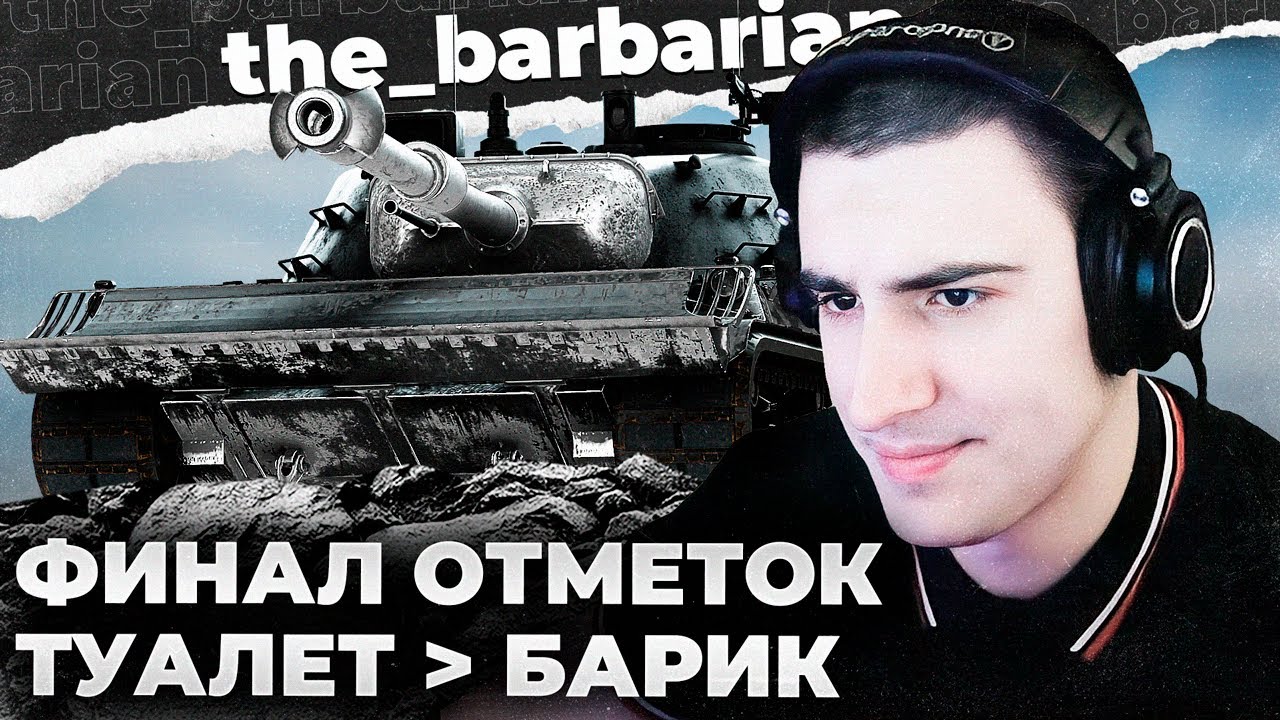 KPZ. 07 P(E) | ПЕРВЫЕ ТРИ ОТМЕТКИ. ТРЯСКА. ПОЛНОЕ 