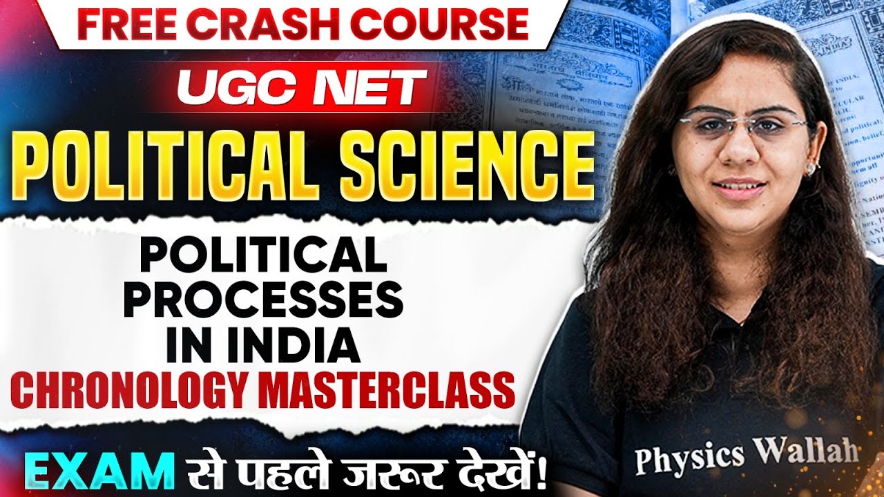 UGC NET Political Science Marathon | UGC NET Political Science Political Processes in India