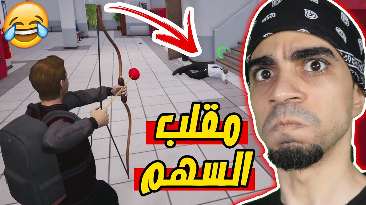 شغب المدارس : مقلب مدرس الرياضيات Bad Guys at School !! 😂🔥