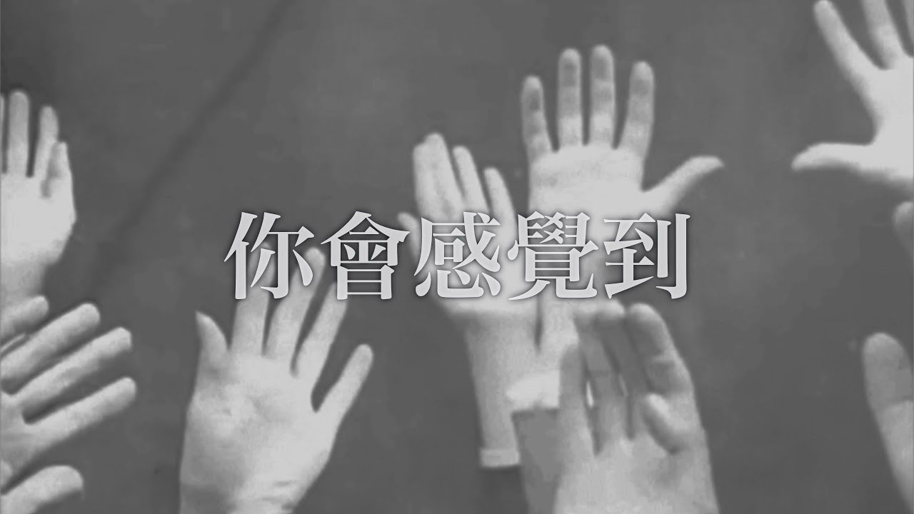 如何知道自己或他人的人生課題？