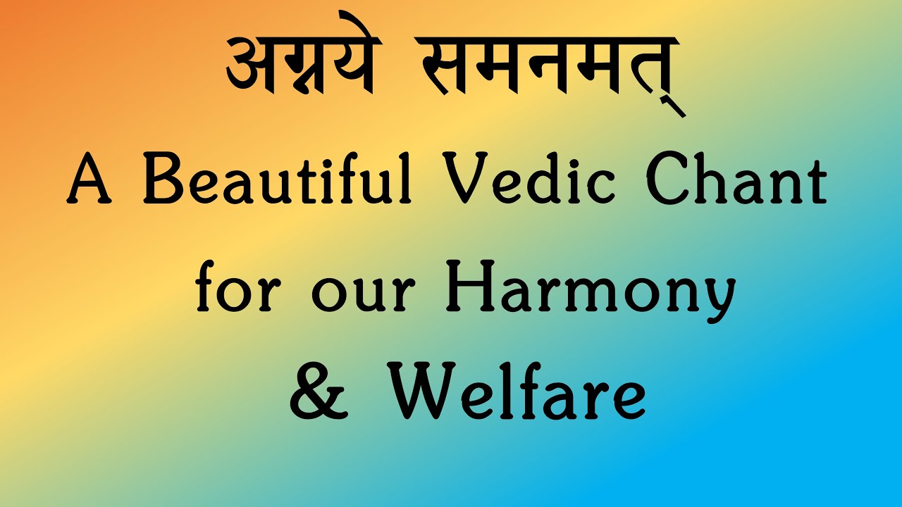 A BEAUTIFUL Vedic Chant for our Welfare | Agnaye Samanamat | Yajur Veda | Ghana Patha | Sri K Suresh