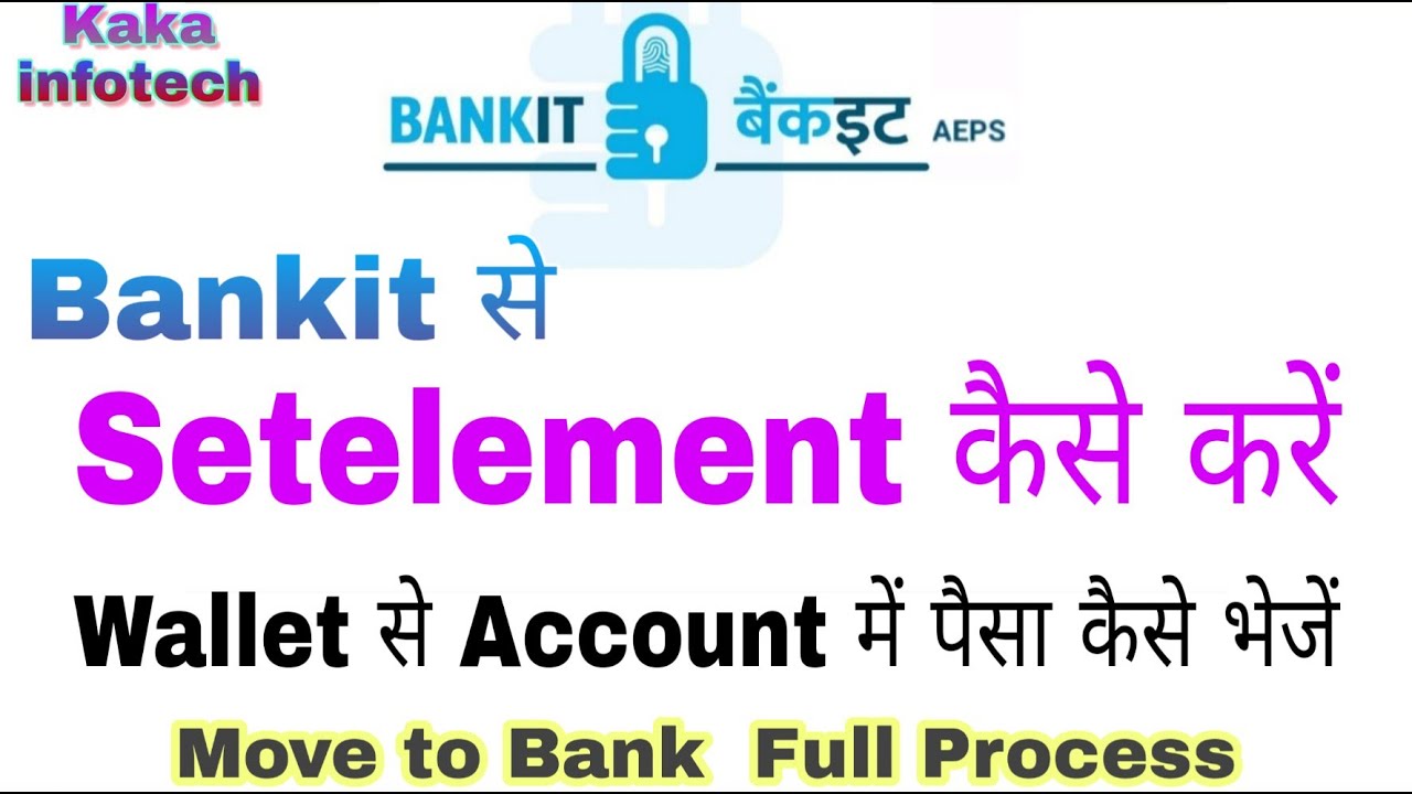 Bankit se Settlement kaise kare  - apne Bank Account me paisa kaise bheje