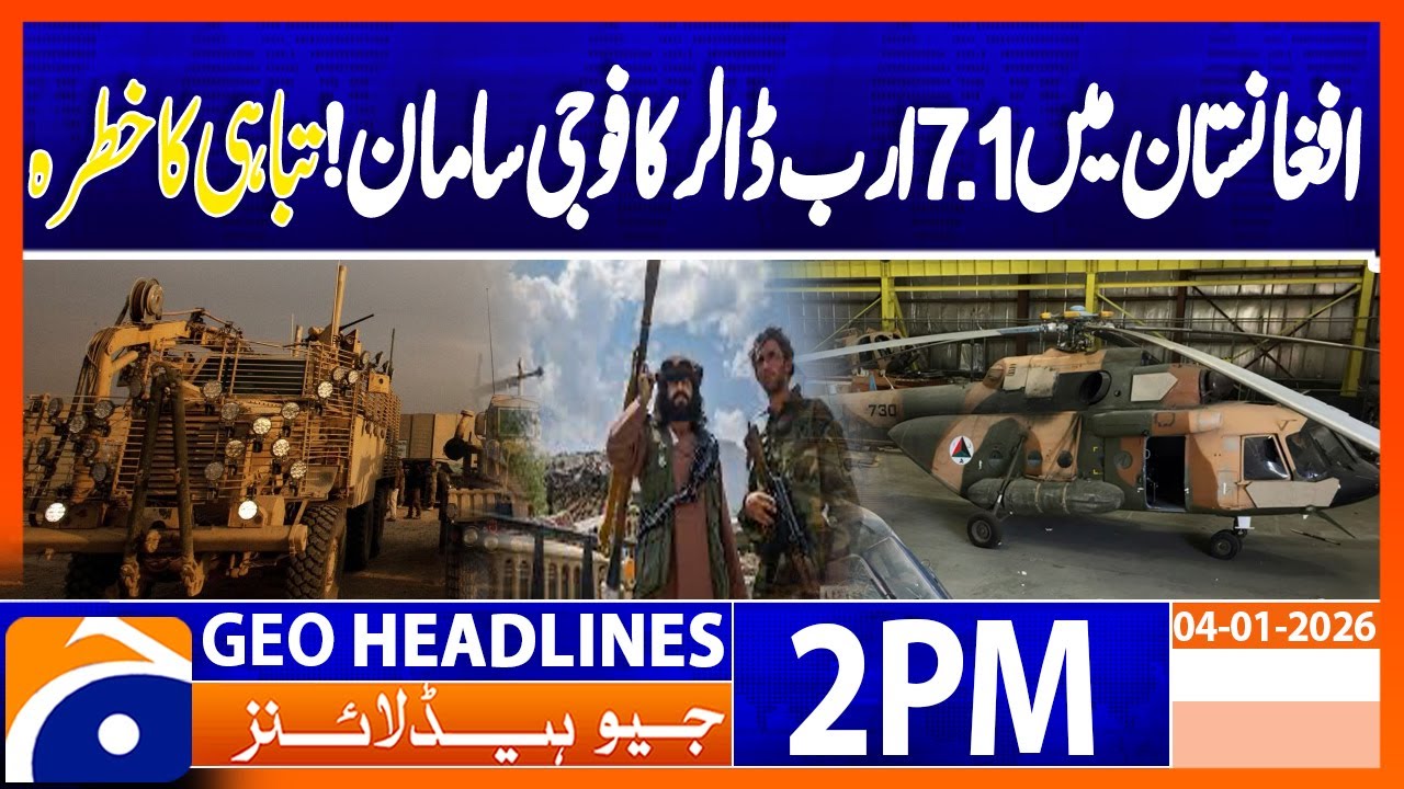 $𝟕𝐁 𝐢𝐧 𝐔𝐒 𝐌𝐢𝐥𝐢𝐭𝐚𝐫𝐲 𝐄𝐪𝐮𝐢𝐩𝐦𝐞𝐧𝐭 𝐋𝐞𝐟𝐭 𝐢𝐧 𝐀𝐟𝐠𝐡𝐚𝐧𝐢𝐬𝐭𝐚𝐧 | Geo News 2PM Headlines | 04 January 2026