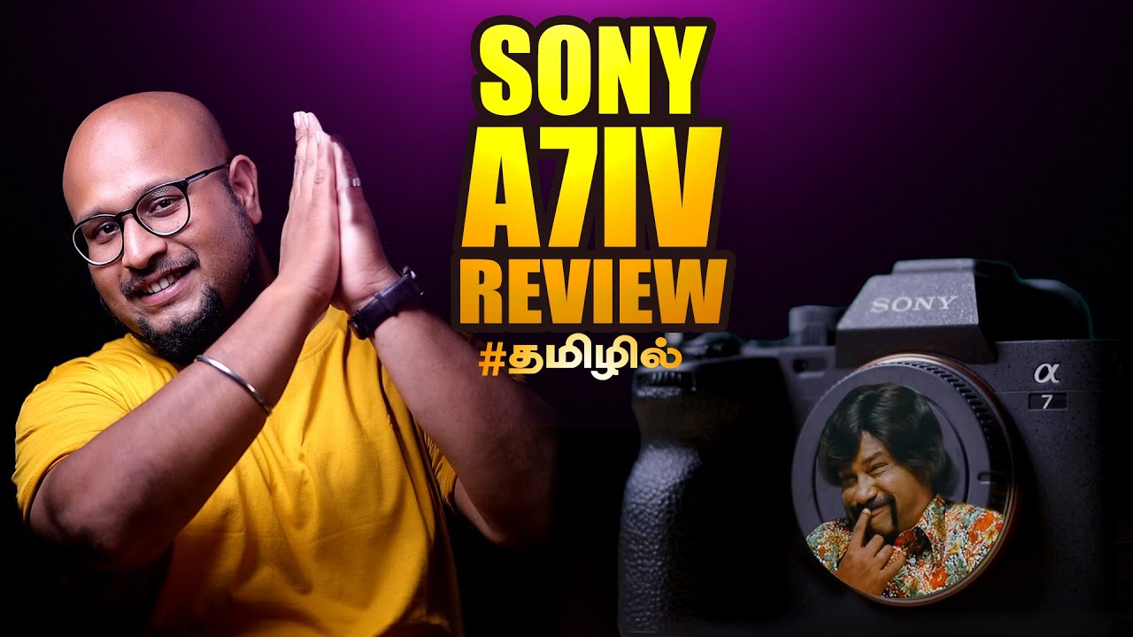 SONY A7IV DETAILED REVIEW | SONY A7M4 REVIEW TAMIL | SONY ILCE-7RM4 | CAMERA AND BOSS | TAMIL
