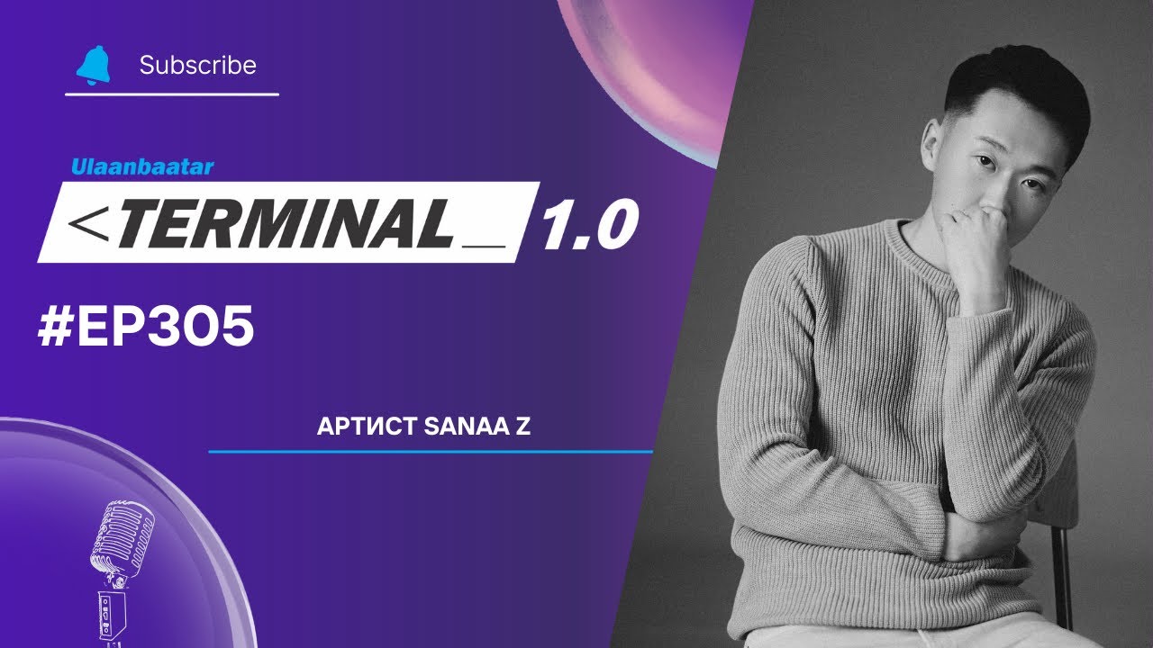 Артист Sanaa Z | Terminal 1.0 Ulaanbaatar