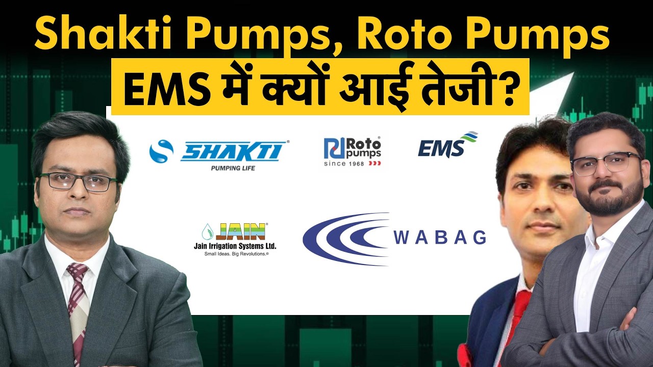 Reliance, IOC, BPCL, HPCL, ONGC, OIL, IndiGo से जुड़ी क्या है बड़ी खबर? | Money 9