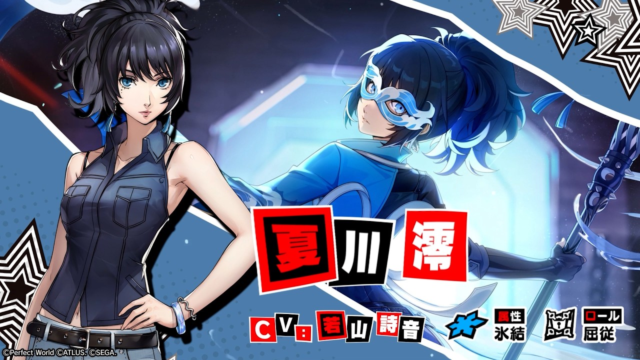 【P5X】夏川 澪  (CV.若山 詩音)ティザームービー