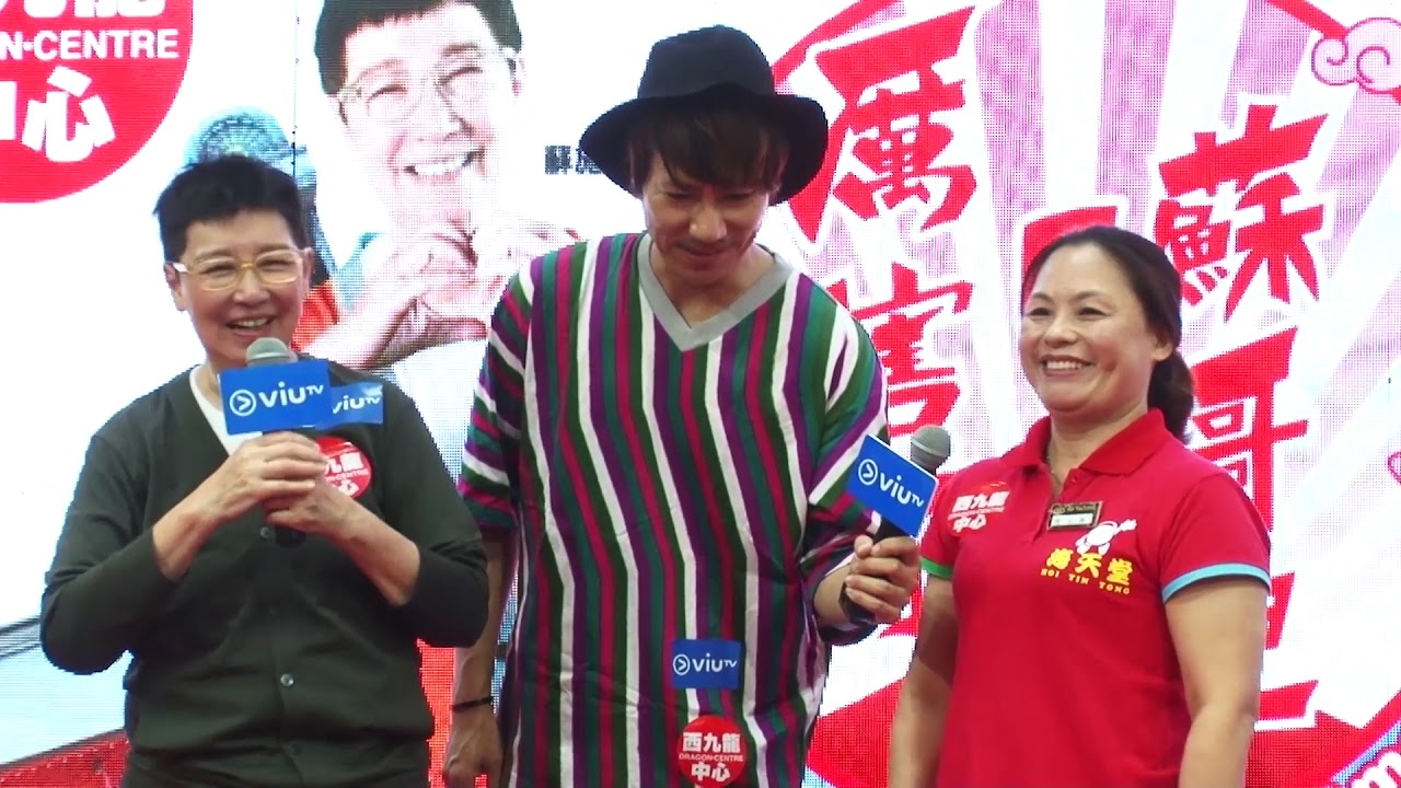 《厲害了！蘇哥兒》西九龍中心商戶介紹