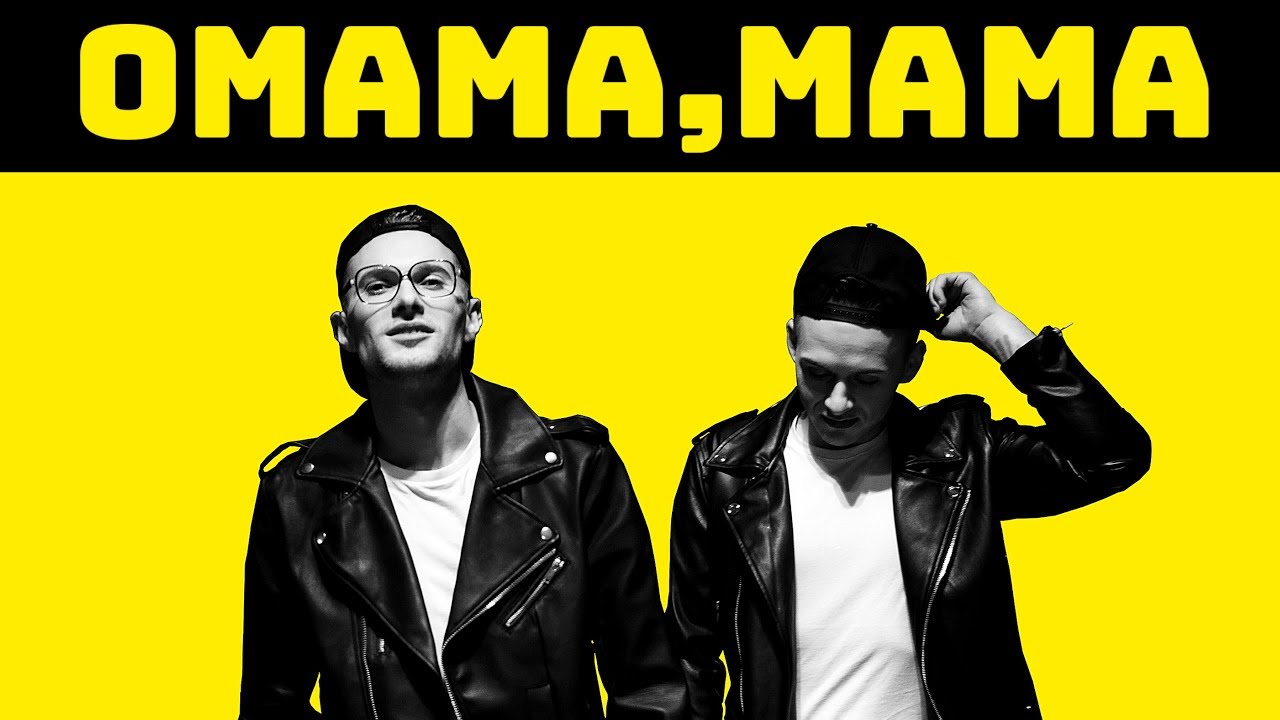 POP DU - O Mama, Mama (2018)