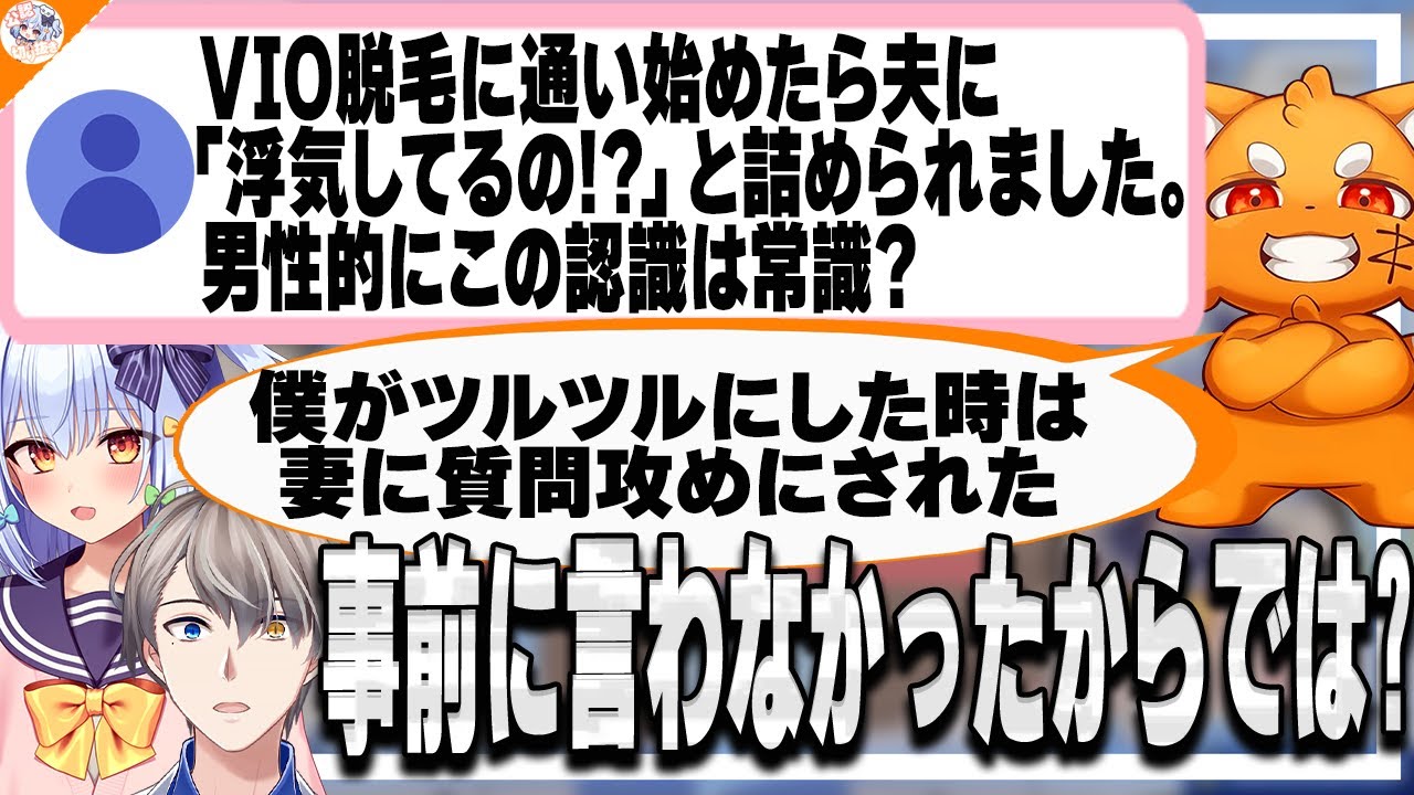 【REJECTしないで…】ズズは概念ショタだと認めさせたい犬山たまき【#かなたま相談所24 かなえ先生】