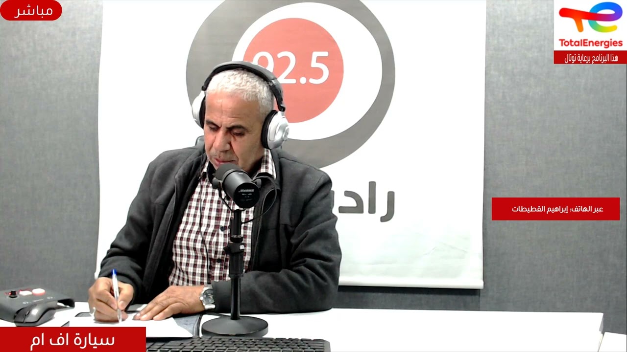 مستثمر باصات الطفيلة يتحدث عن التوجه الحكومي للنقل ما بين المحافظات على نظام الترددات