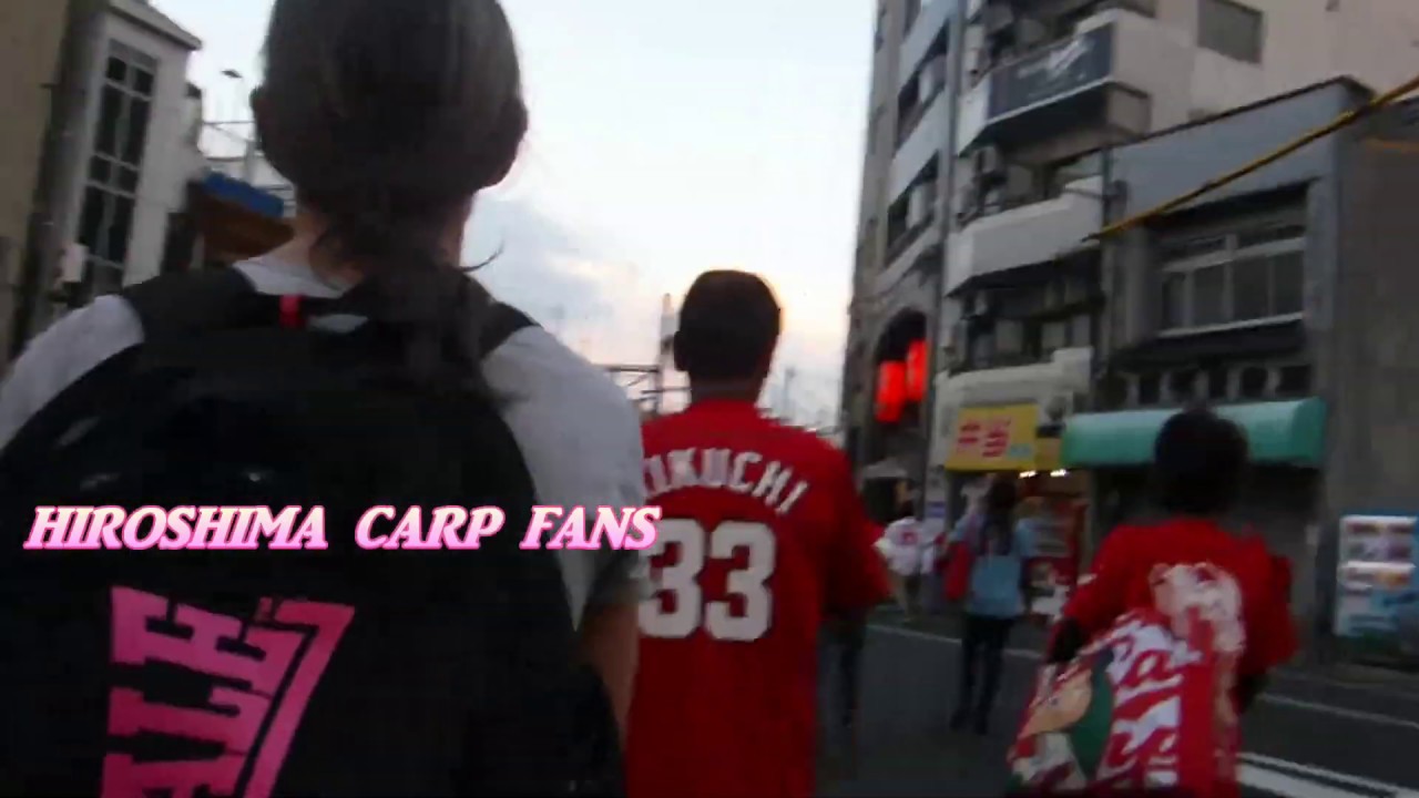 Hiroshima Carp Fans
