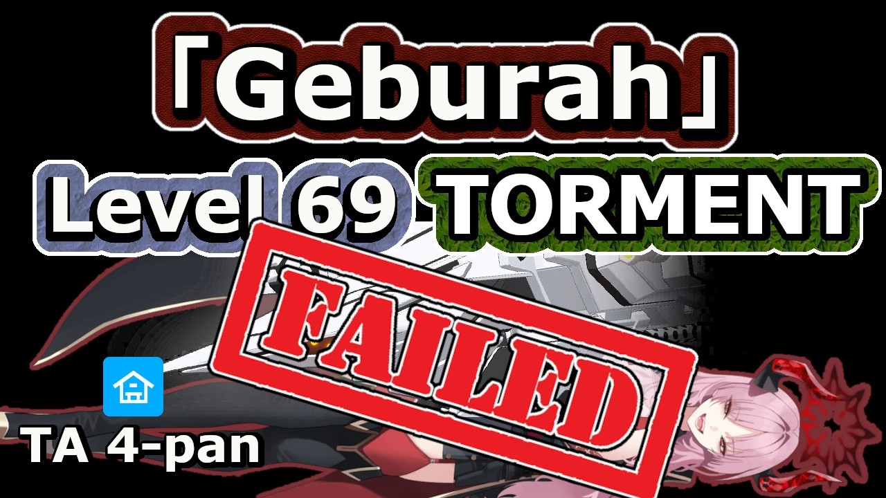 「FAILED」Geburah Lvl 69 Torment - TA Outdoors 4-Pan Red (Blue Archive Global)
