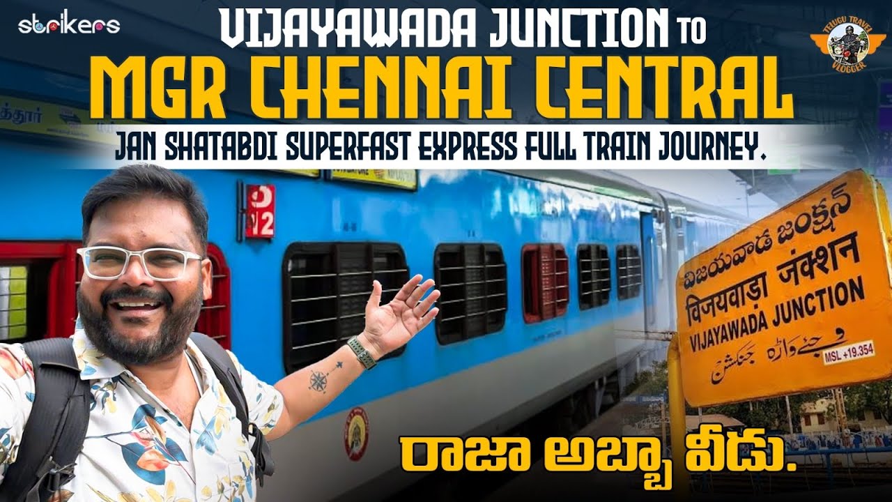 Vijayawada To Chennai Central JanShatabdi Express Full Train Journey|| Telugu Travel Vlogger
