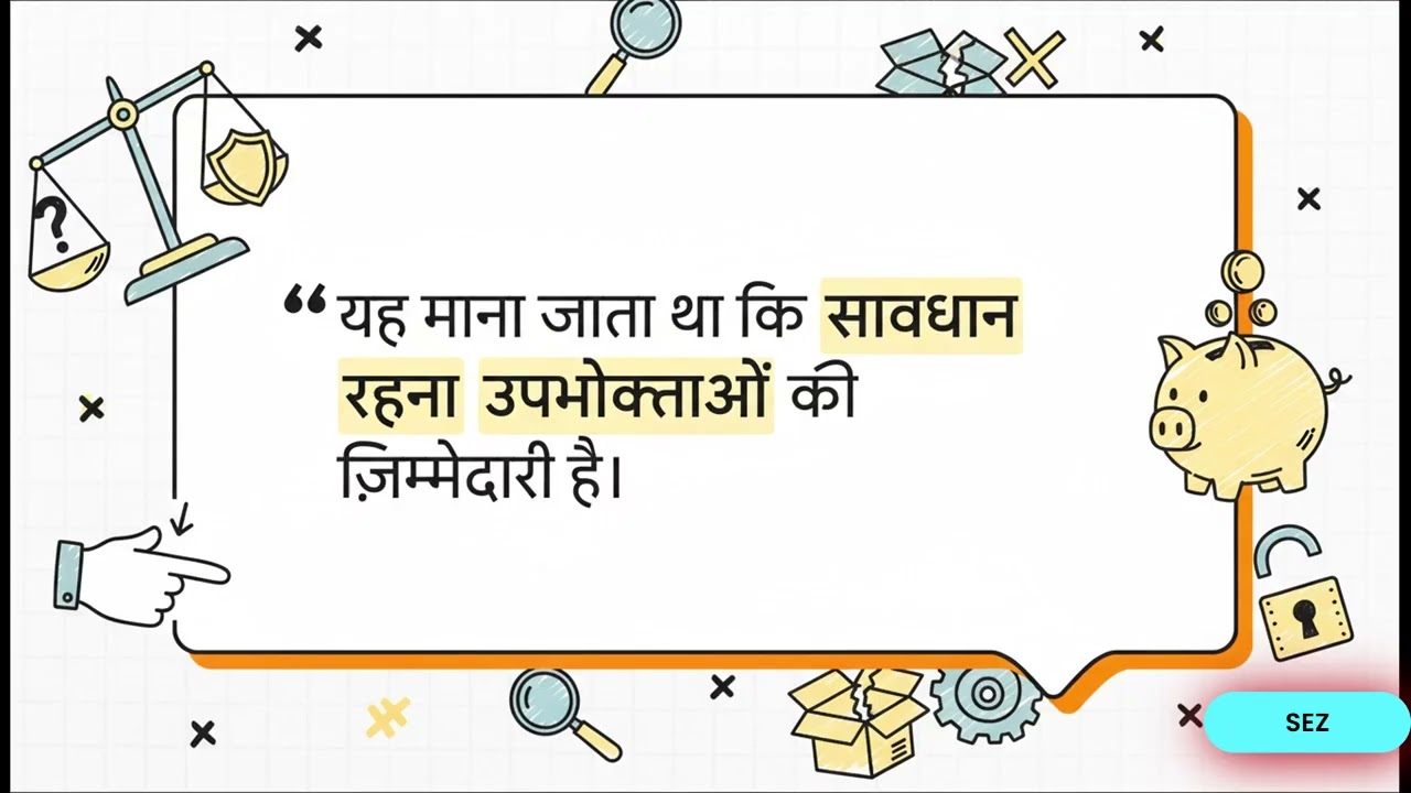 Class 10 Economics Chapter 5 Crash Course  NCERT Board Exam Preparation