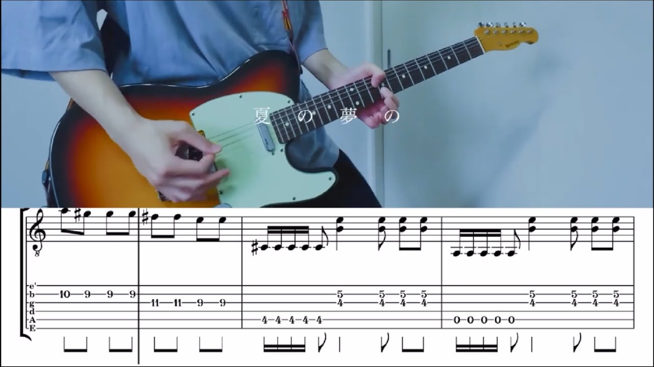 【Guitar tab】Age Factory “shadow” Guitar tab