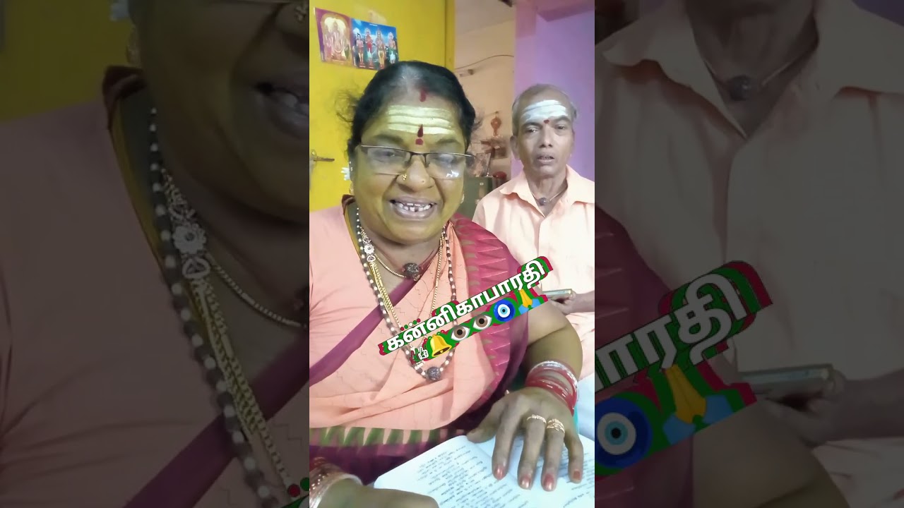 4th thirumuri||kannigabarathi|| thirupugalur||pathigam 76  appardevaram 