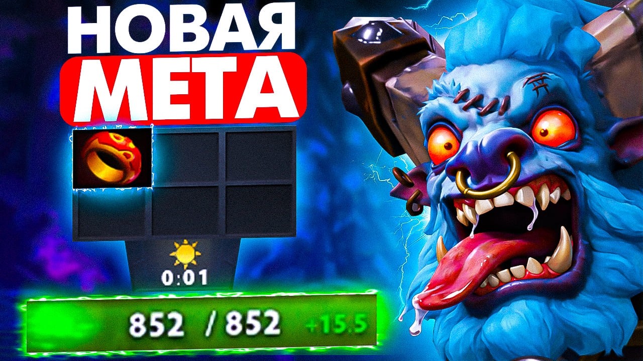 НОВАЯ СБОРКА НА БАРУ?