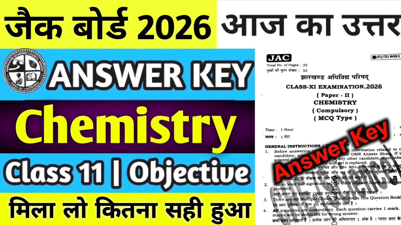 Answer Key Chemistry Class 11 Jac Board 2026 | Jac Board Class 11 Chemistry Answer Key 2026