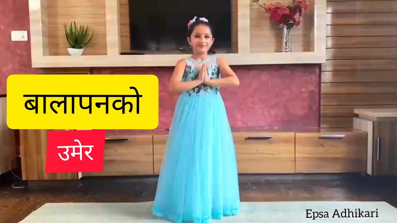 Balapan ko umera बालापनको उमेर |children dance |Manisha choreography |Dance video