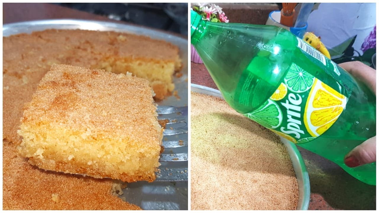 البسبوسة بالسبرايت 👈 لاتقولى العبد ولا لابوار 👈 الطعم حكاية❤✌