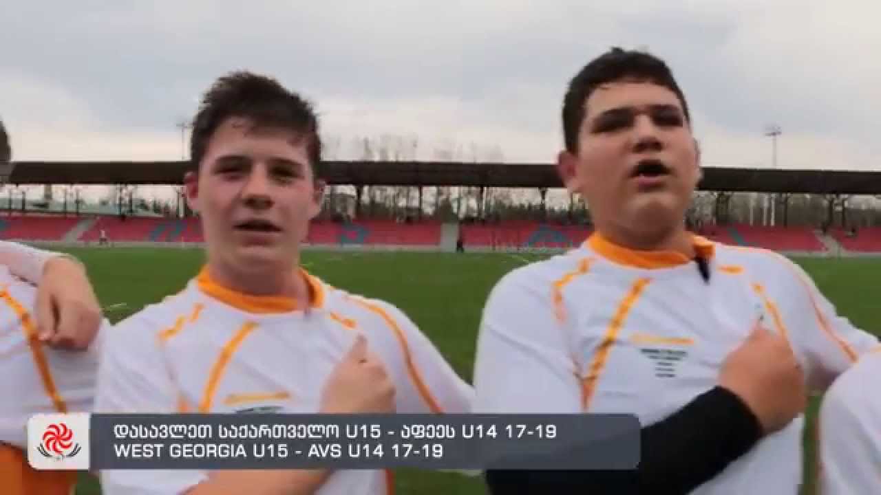ქართულ-სამხრეთ აფრიკული ჭაბუკთა რაგბის სამ დღიანი სერია/Geoegian-South African Ugrade Rugby