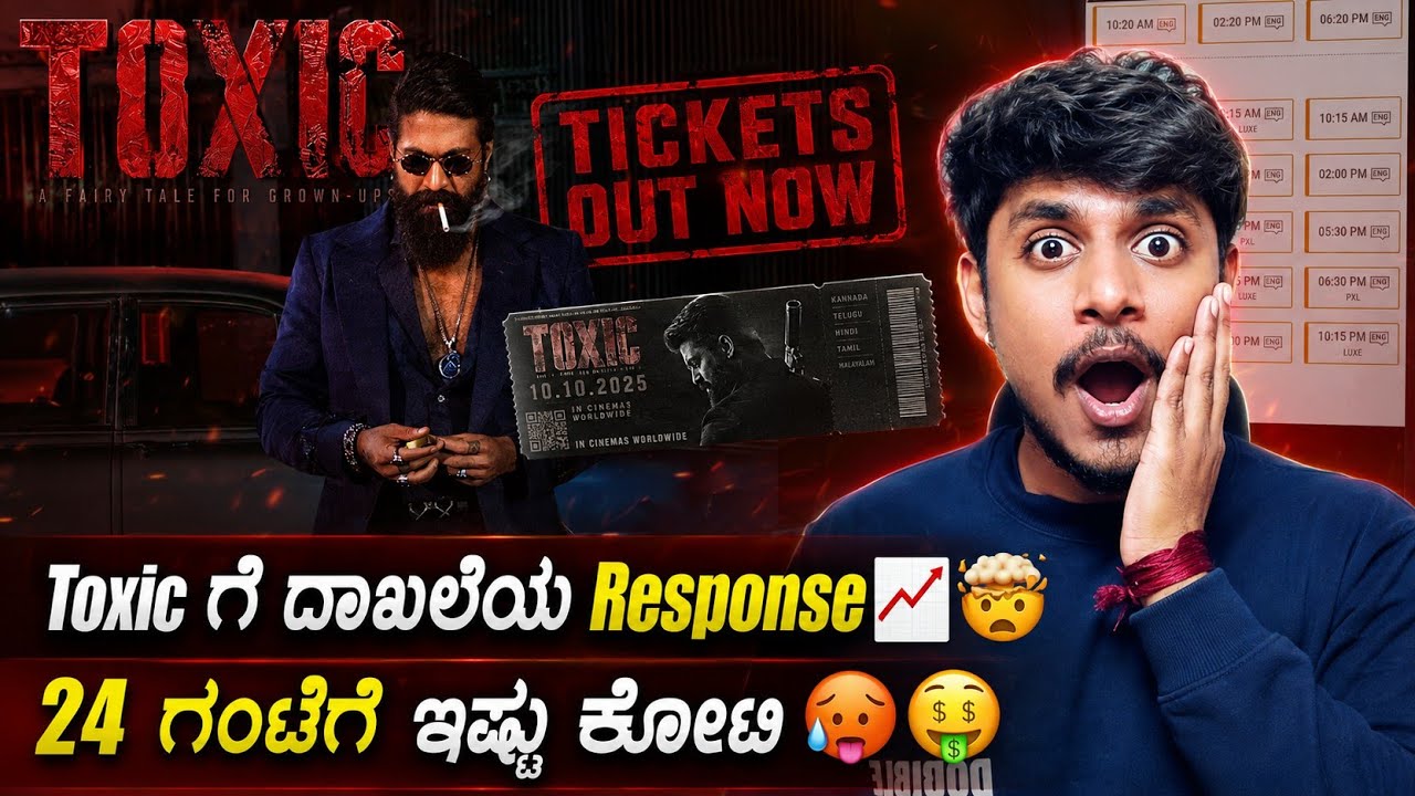 How is Toxic movie tickets sales going? Kannada|Record breaking ticket sales in Karnataka|Yash