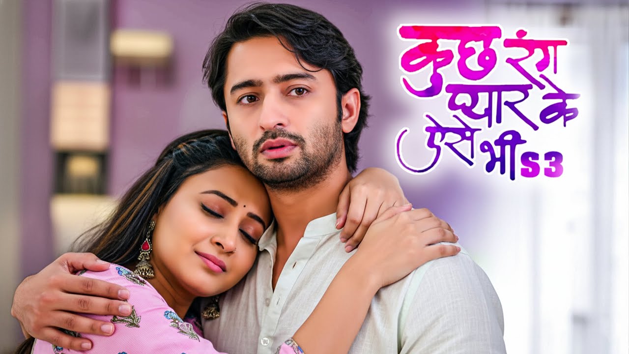 Kuch Rang Pyar Ke Aise Bhi S3 | New Episode | Dev And Sonakshi | Romantic Love Story 2025