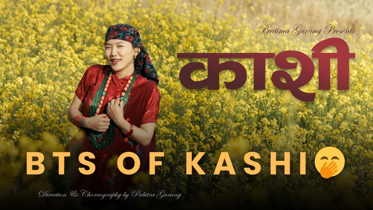 KASHI | BTS | - Pratima Gurung -