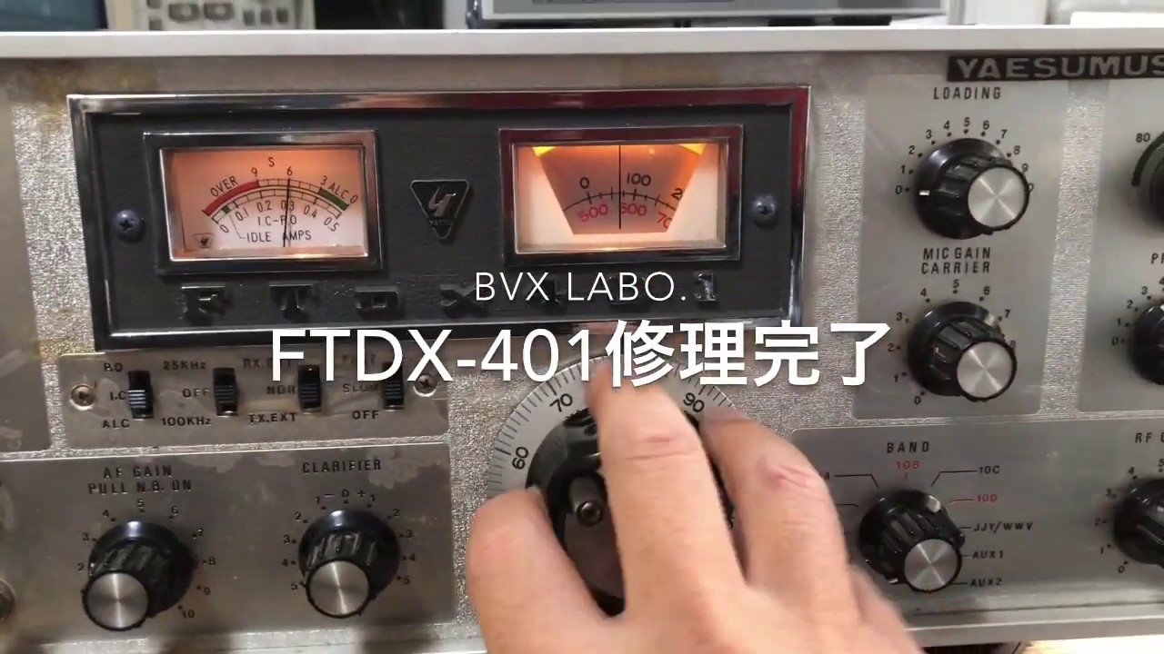 FTDX-401 修理完了【2020/03/16】