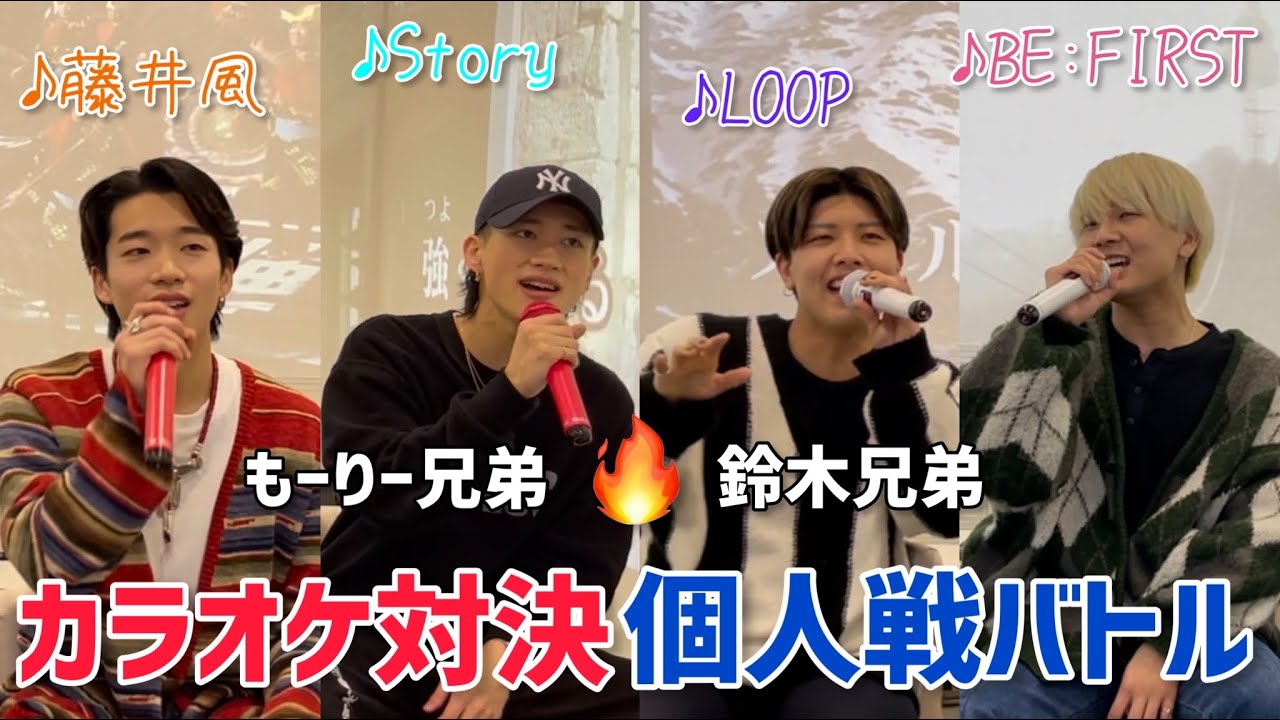 【歌うま頂上決戦2】個人戦でカラオケ対決したら高得点出まくりww【もーりー/鈴木鈴木】