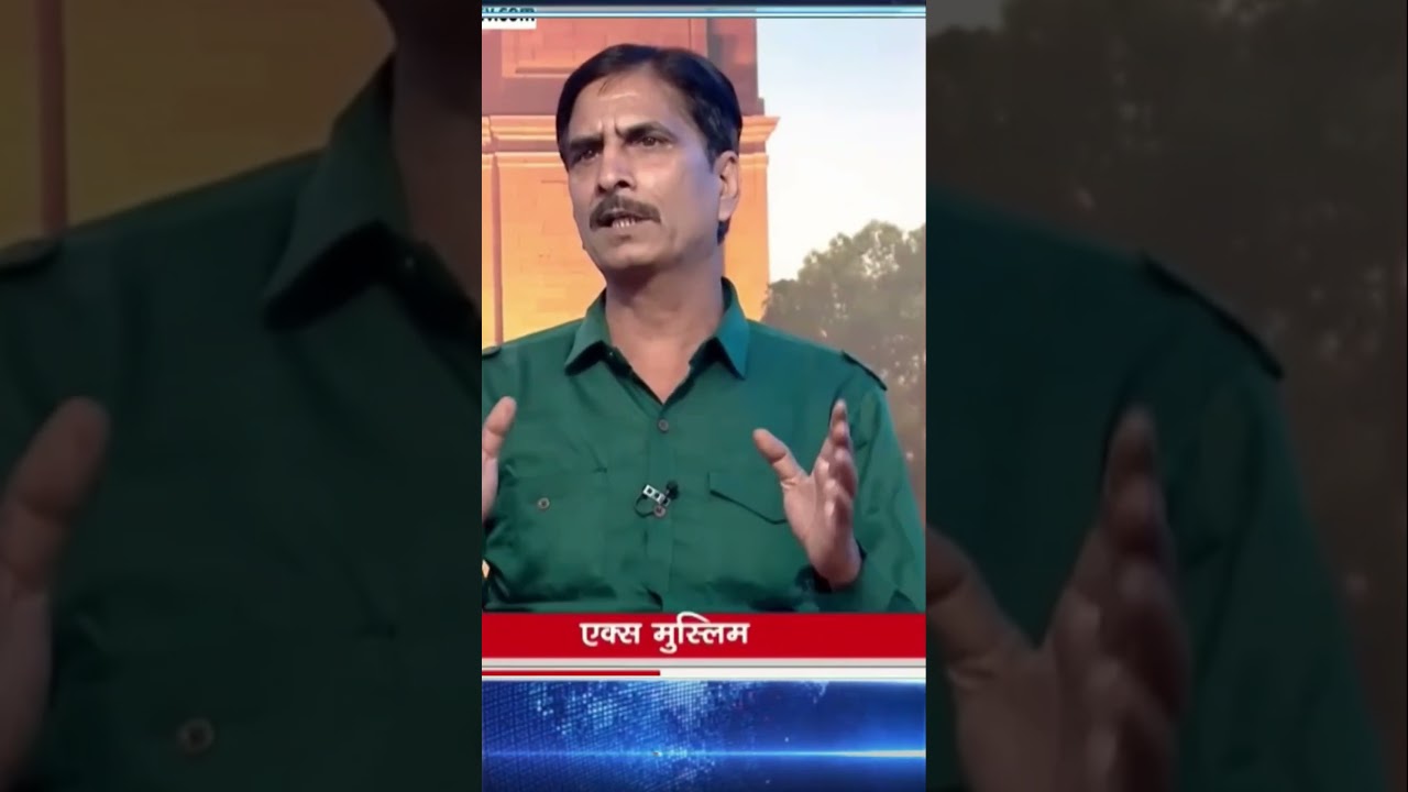 ExMuslim Sammelan #shorts #IndianExMuslims