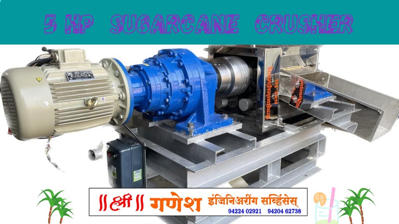 5 Hp Sugarcane Crusher for Jaggary #sugarcanecrusher