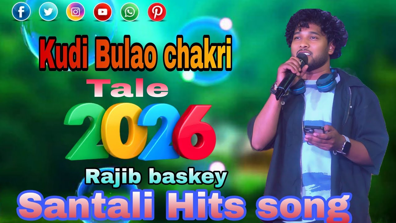 Kuri Bolo chakri Tale//Rajib baskey santali program Hits song//New santali video 2026#rajibbaskey