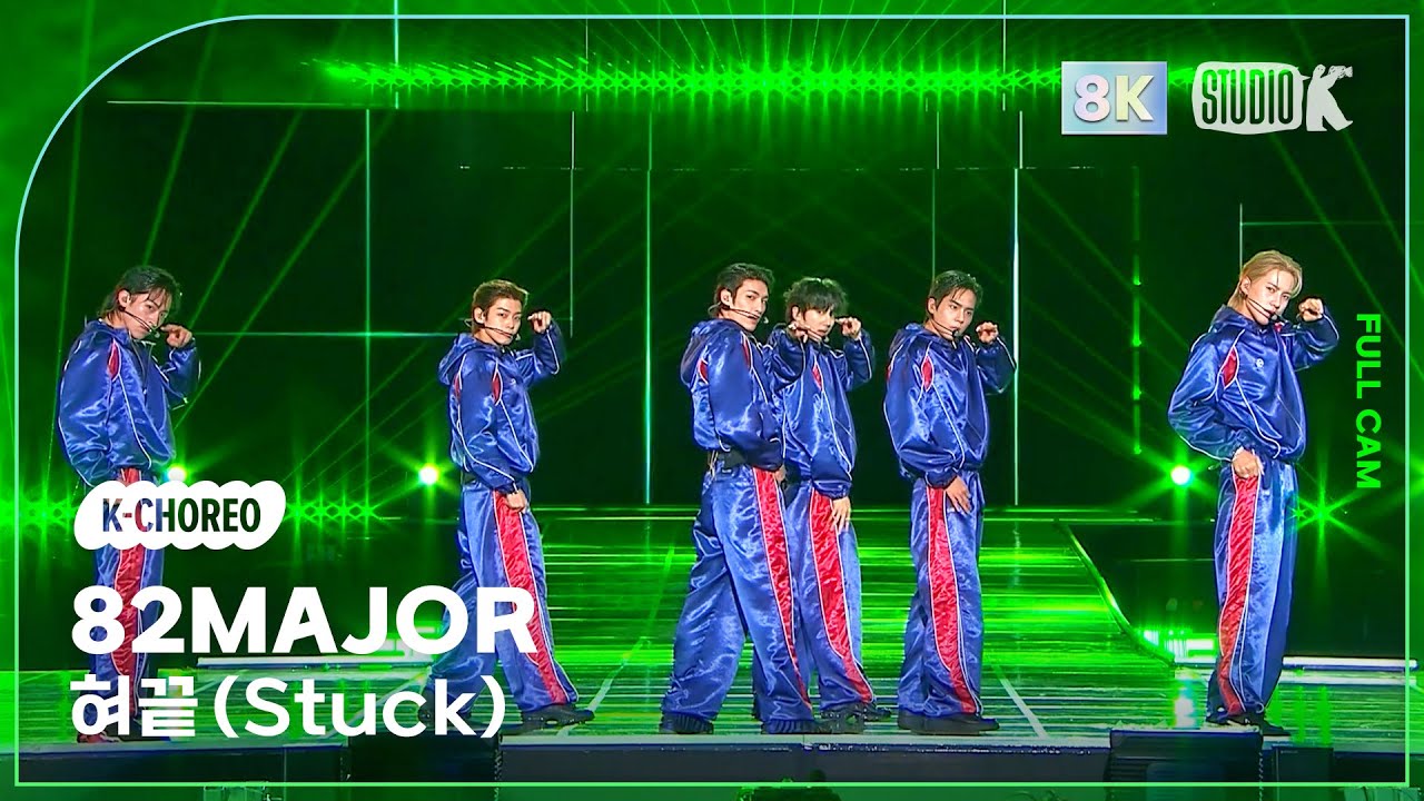 [K-Choreo 8K] 82메이저 직캠 '혀끝 (Stuck)' (82MAJOR Choreography) @MusicBank 241025