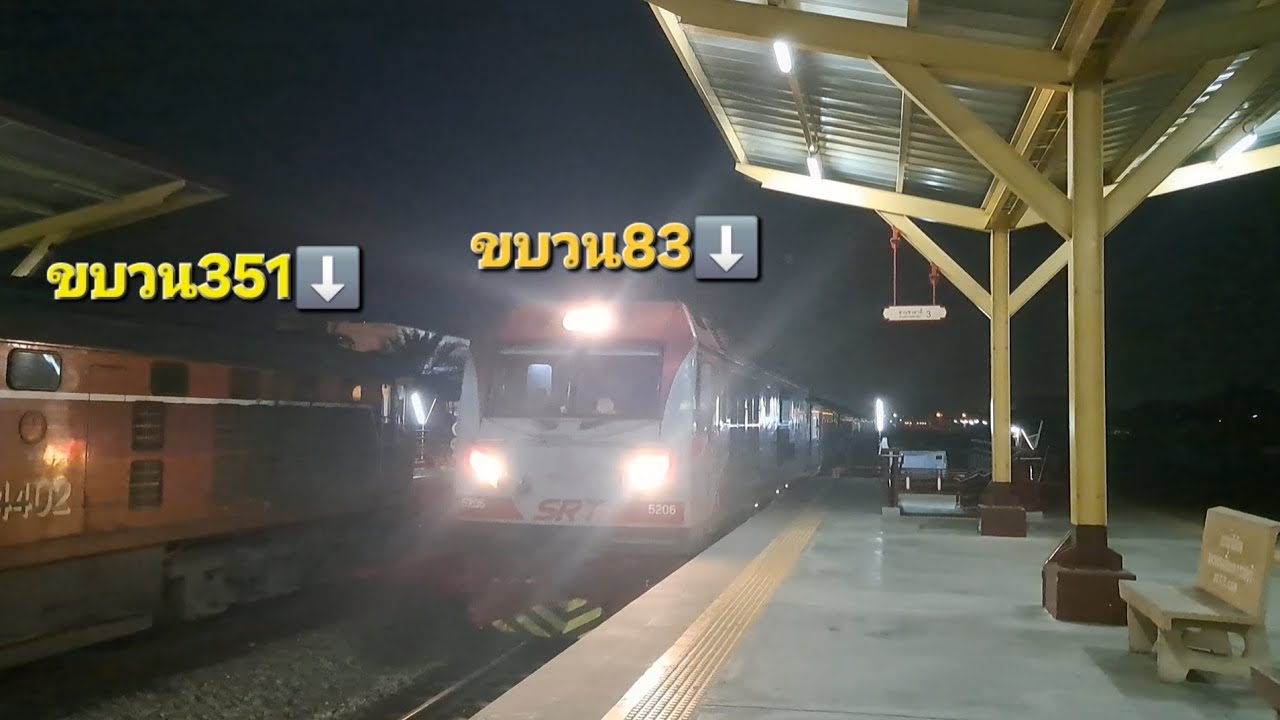 ขบวนชานเมือง 351 ธบ.-รร. และขบวนด่วน 83 กภ.-ตร. จอดสถานีรถไฟราชบุรี