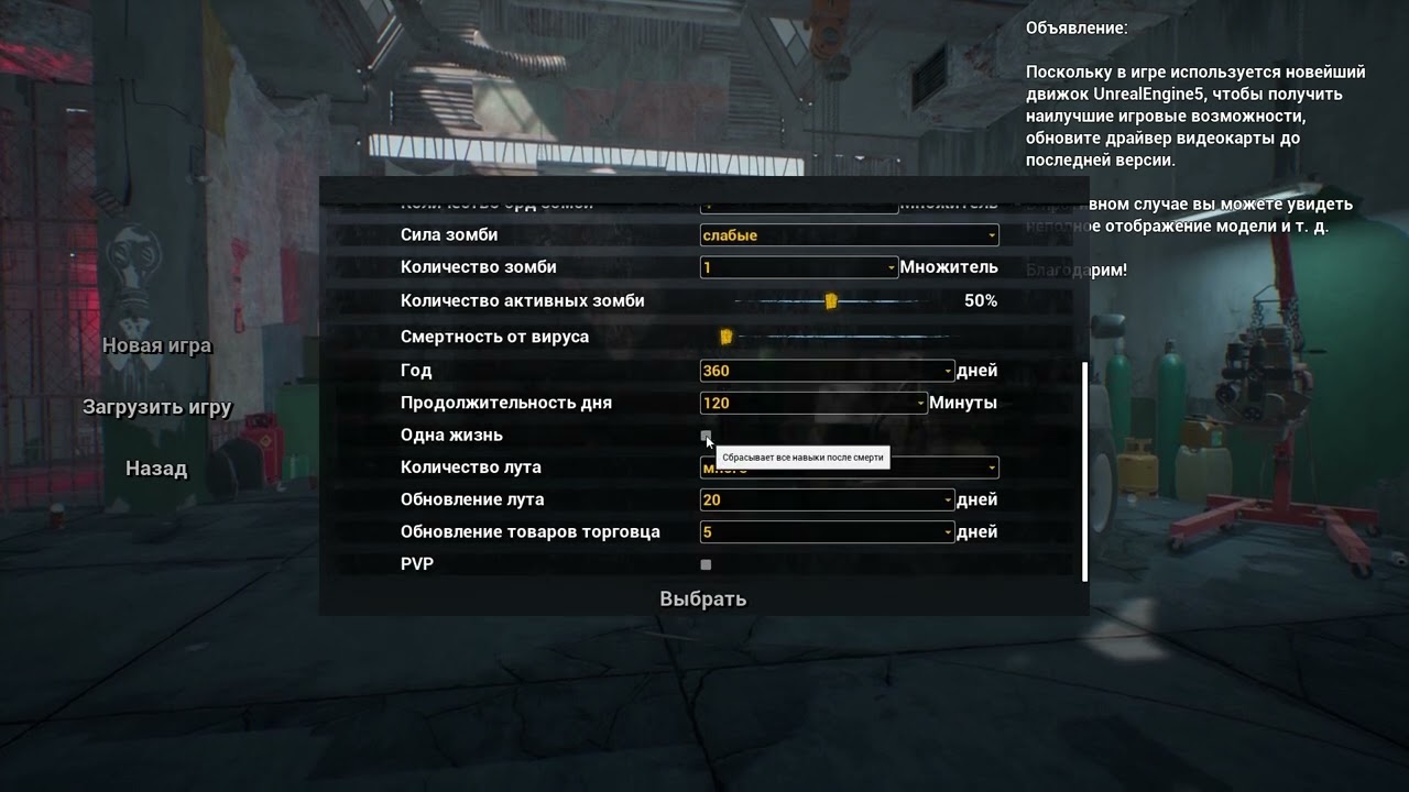 создание сервера для соло игры в No One Survived