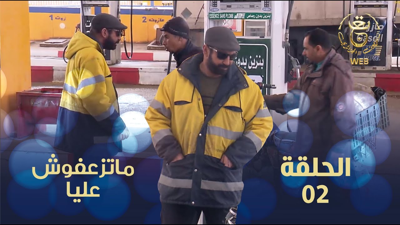 كاميرا مخفية 