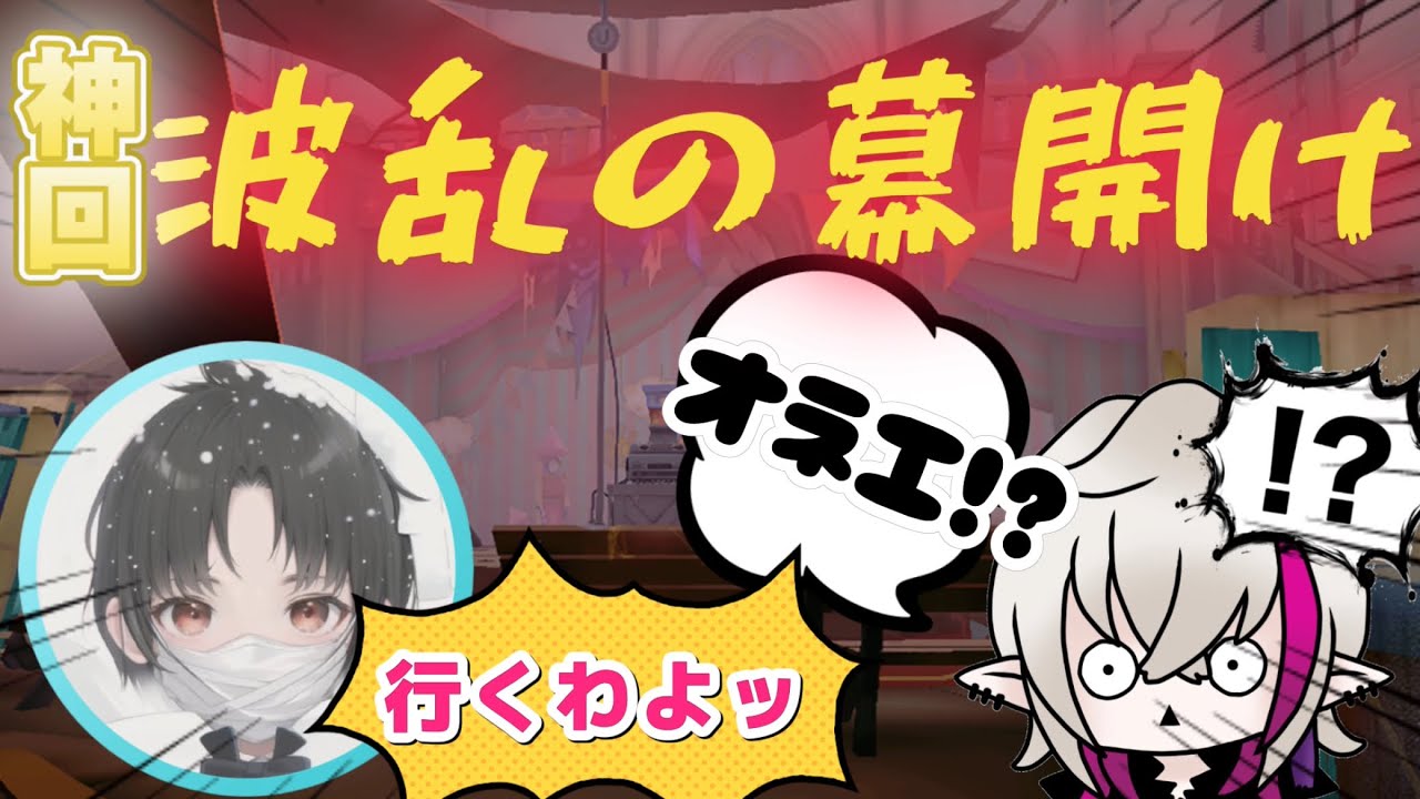 【第五人格】隠者元一位のオカマーズ新麺と初コラボしたら全てにおいてカオスすぎてもはや笑いしか巻き起こらない神回だったwww 【identityV】