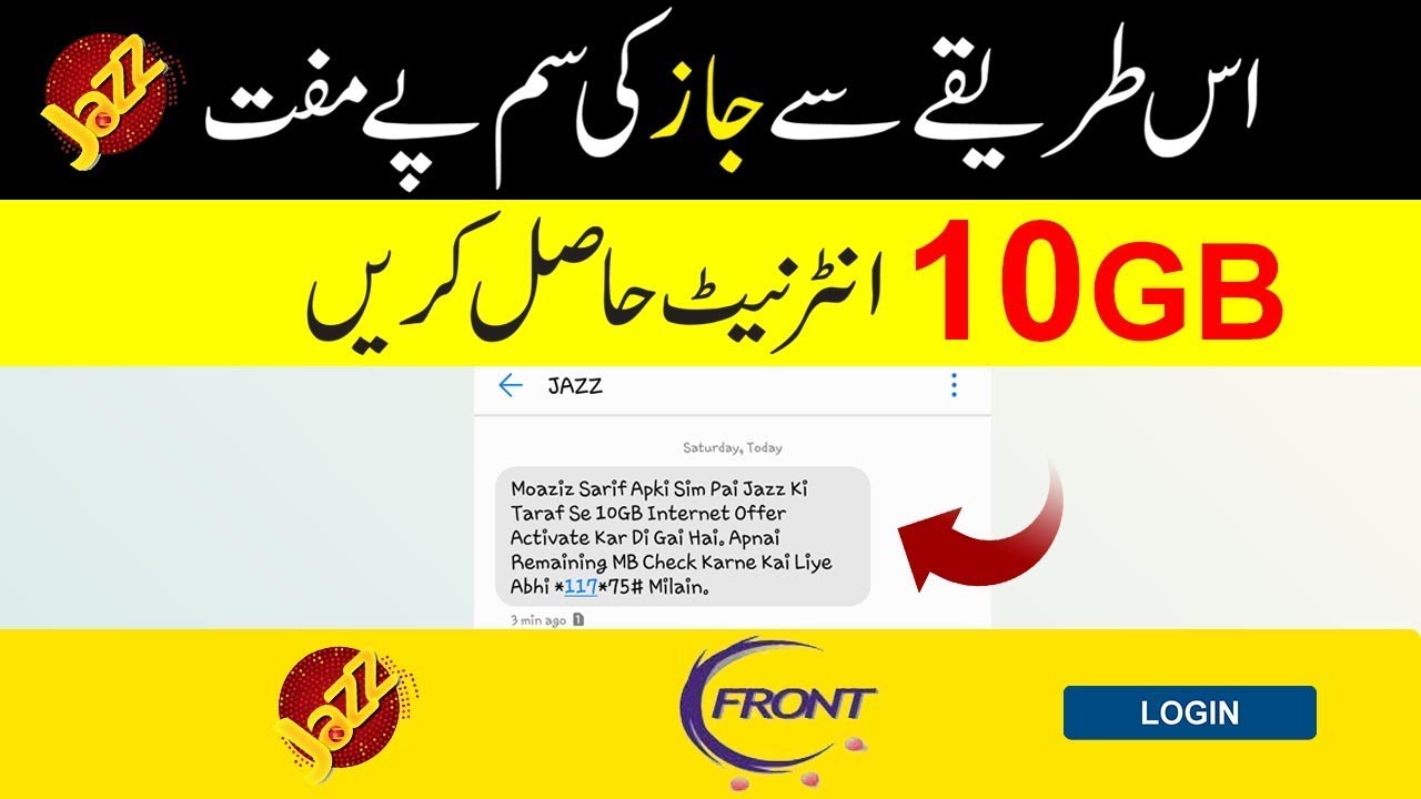 Jazz Free 10GB Data Offer How To Activate 10GB Internet Offer From Using Jazz Efront